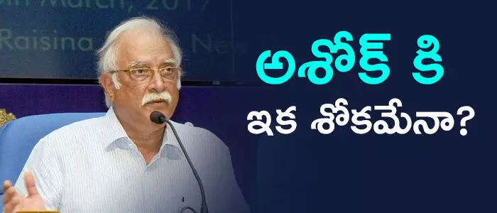 అశోక్ గజపతి రాజు అశోక్ గజపతి రాజు