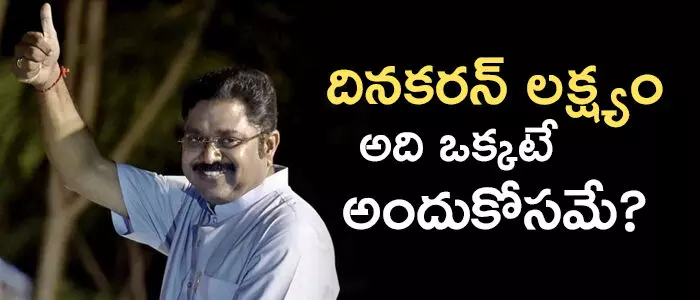 దినకరన్ దినకరన్