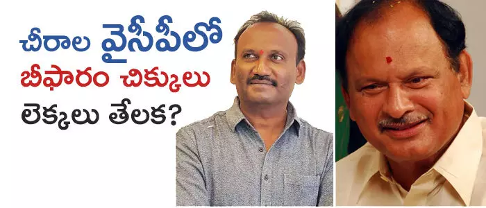 ఆమంచి కృష్ణ మోహ‌న్