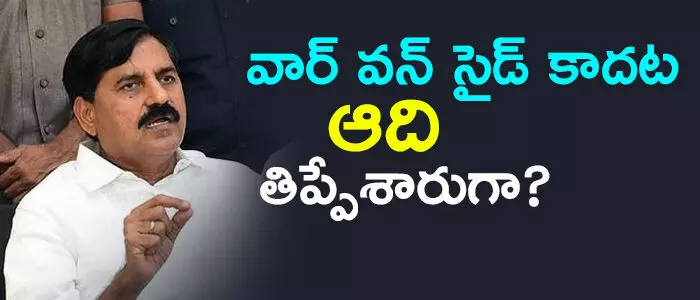 జమ్మలమడుగు