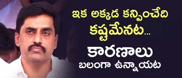 నల్లారి కిషోర్ కుమార్ రెడ్డి