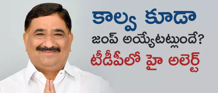 కాల్వ శ్రీనివాసులు