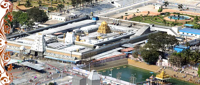 తిరుమల తిరుమల