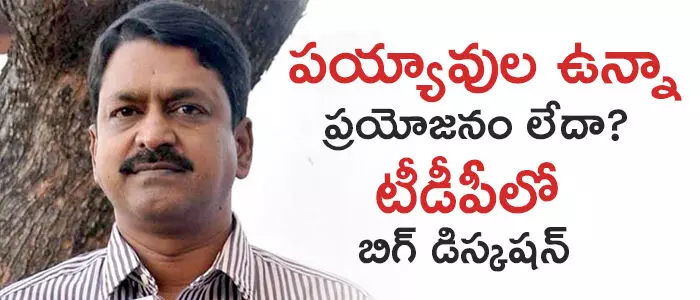 పయ్యావుల కేశవ్