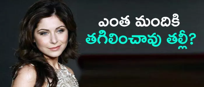 కనికా కపూర్ కనికా కపూర్