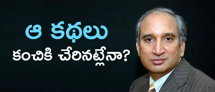 నిమ్మగడ్డ ప్రసాద్ నిమ్మగడ్డ ప్రసాద్