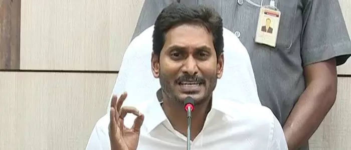 జగన్ జగన్