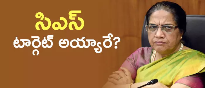 నీలం సాహ్ని నీలం సాహ్ని