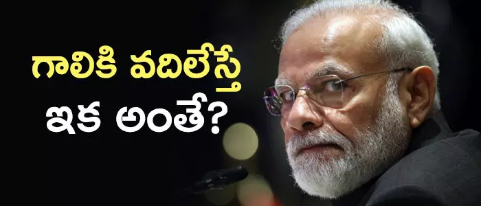 లాక్ డౌన్