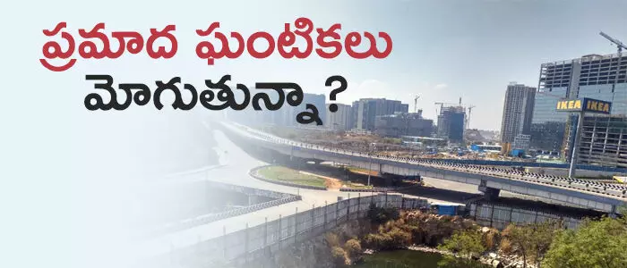 లాక్ డౌన్ లాక్ డౌన్