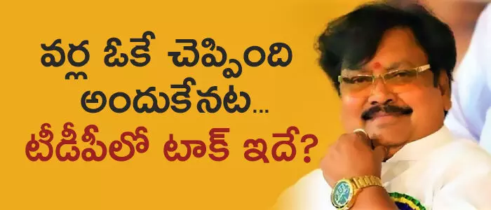 వర్ల రామయ్య వర్ల రామయ్య