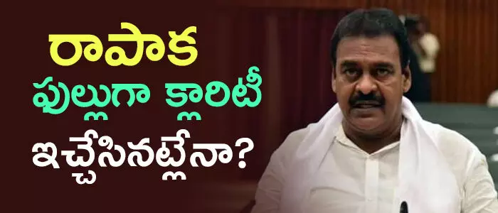 రాపాక వరప్రసాద్ రాపాక వరప్రసాద్