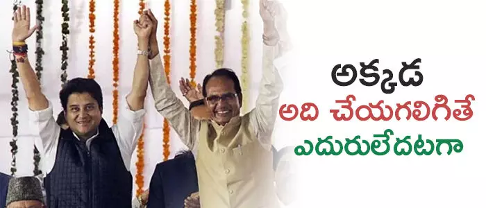 శివరాజ్ సింగ్ చౌహన్