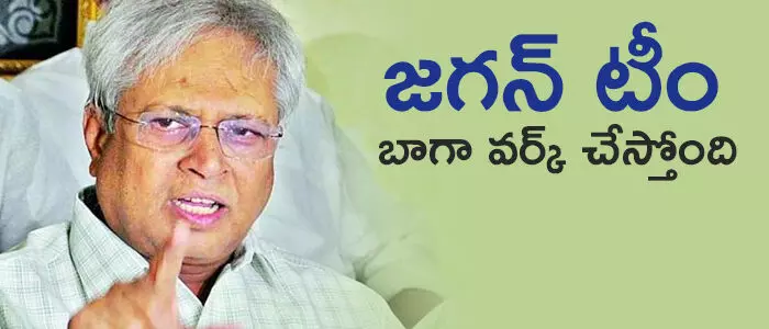 ఉండవల్లి అరుణ కుమార్
