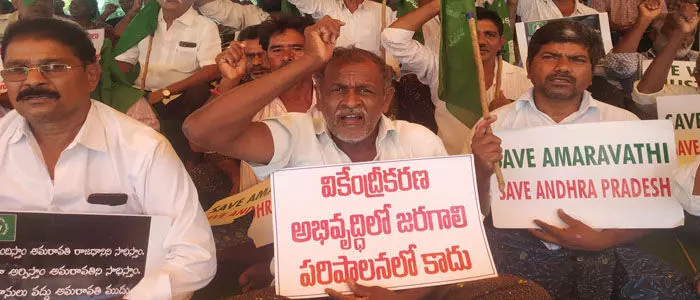 అమరావతి అమరావతి