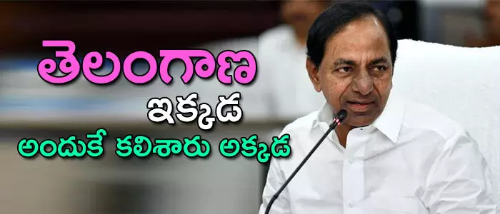 తెలంగాణ