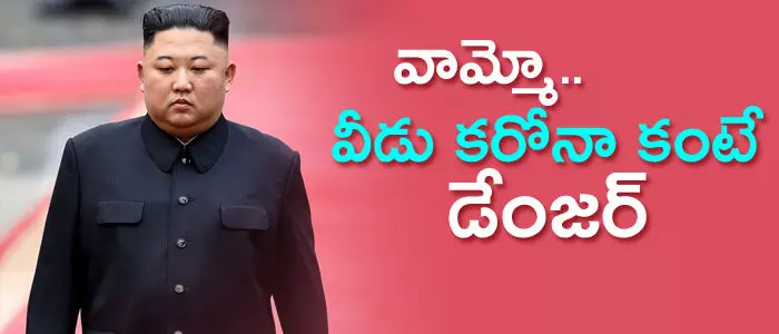 కిమ్ జోంగ్ ఉన్