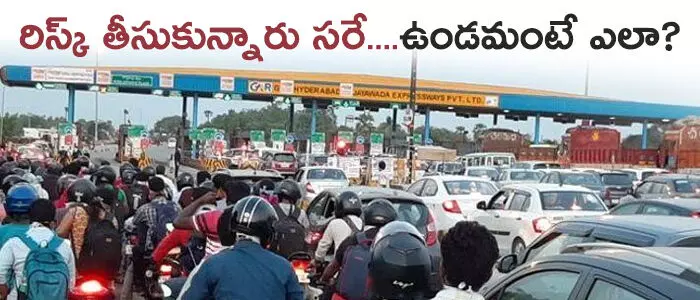 లాక్ డౌన్ లాక్ డౌన్