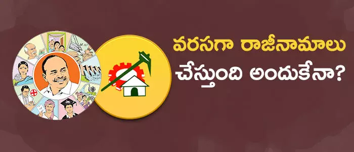 శాసనమండలి