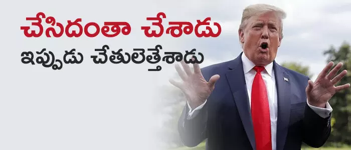 అమెరికా అమెరికా