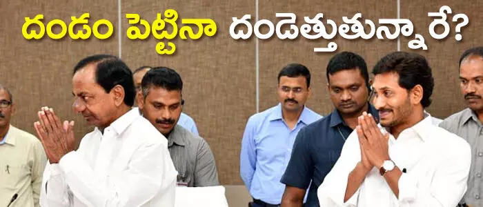 లాక్ డౌన్