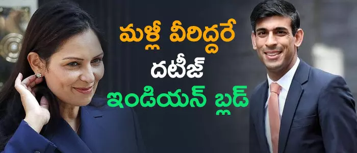 బ్రిటన్