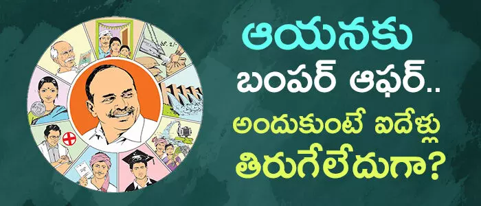 పల్లా శ్రీనివాస్ పల్లా శ్రీనివాస్