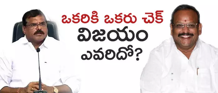 వైసీపీ వైసీపీ