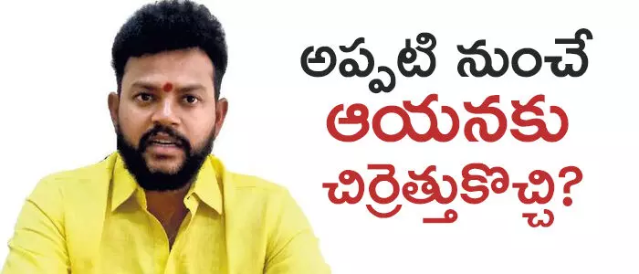 రామ్మోహన్ నాయుడు