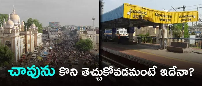 ప్రార్థనలు