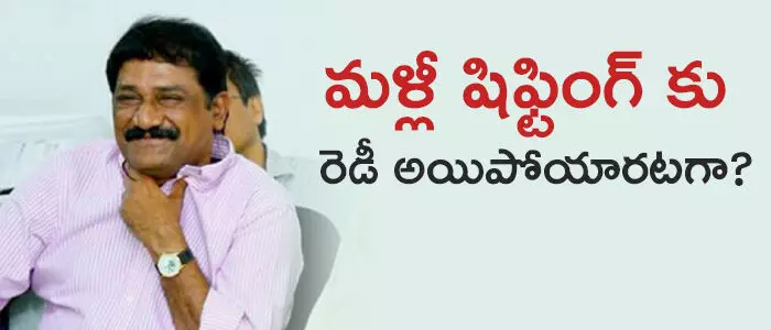 గంటా శ్రీనివాసరావు గంటా శ్రీనివాసరావు