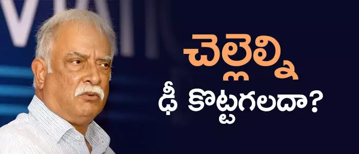 అశోక్ గజపతిరాజు