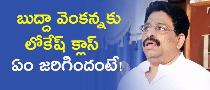 బుద్దా వెంకన్న బుద్దా వెంకన్న