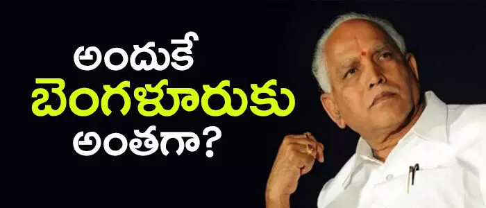 కర్ణాటక