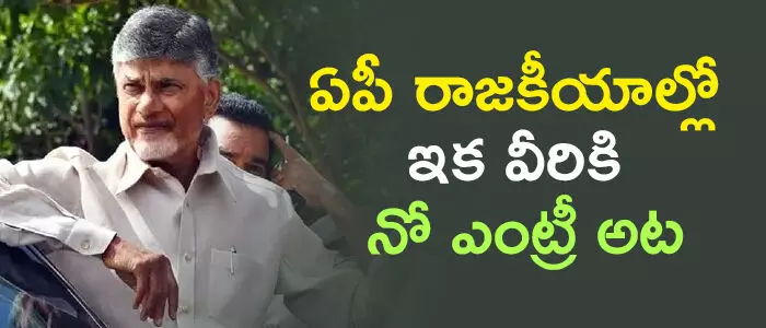 టీడీపీ టీడీపీ