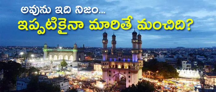 పట్టణాలు