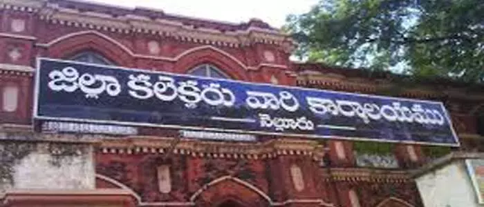 నెల్లూరు