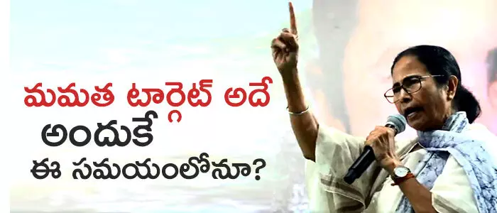 మమత బెనర్జీ మమత బెనర్జీ