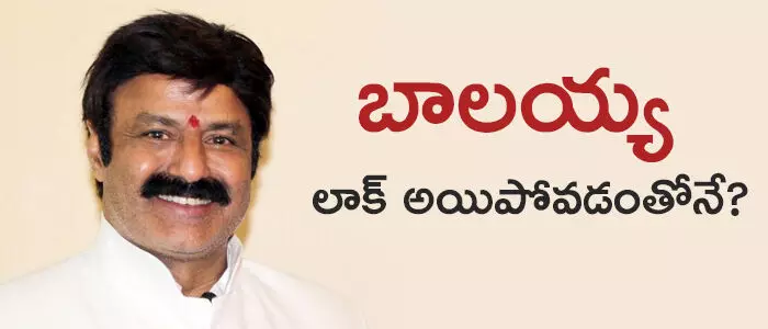 బాలకృష్ణ బాలకృష్ణ