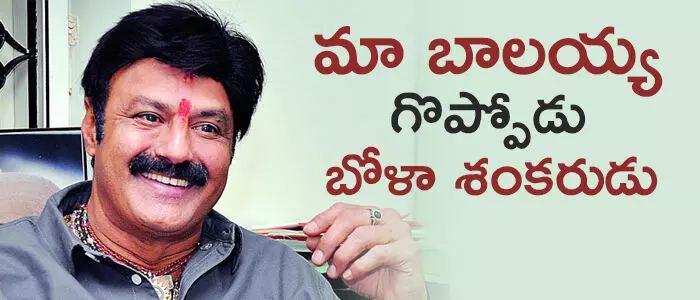 బాలకృష్ణ