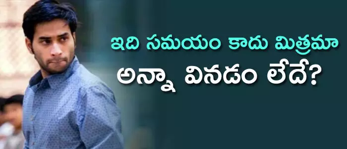 దేవినేని అవినాష్