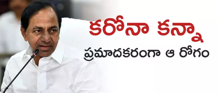 తెలంగాణ తెలంగాణ