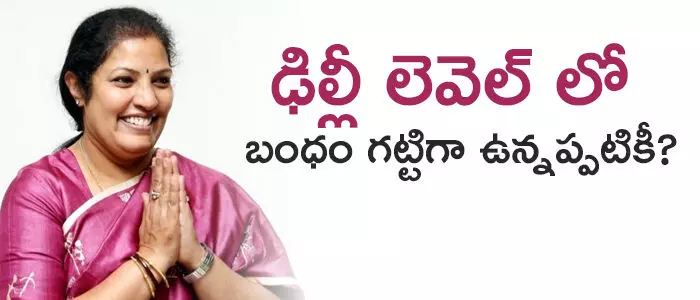 బీజేపీ బీజేపీ