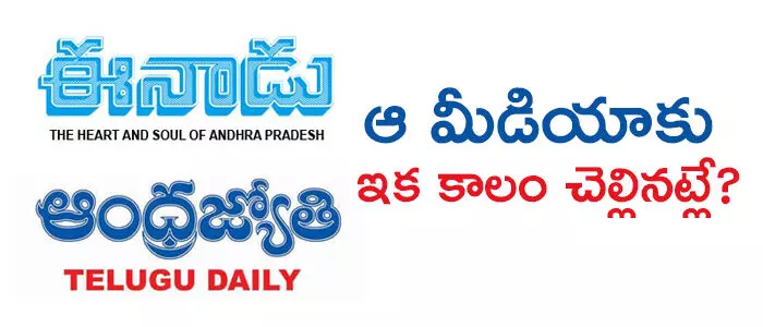 పత్రికలు పత్రికలు