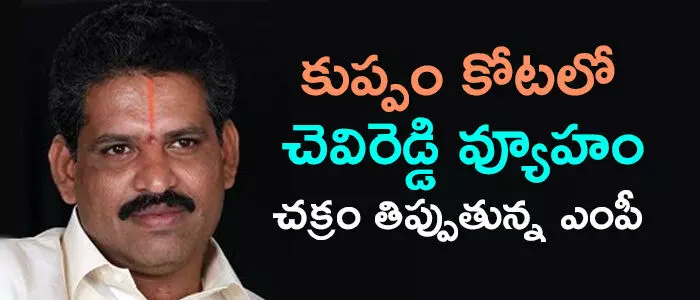 కుప్పం కుప్పం