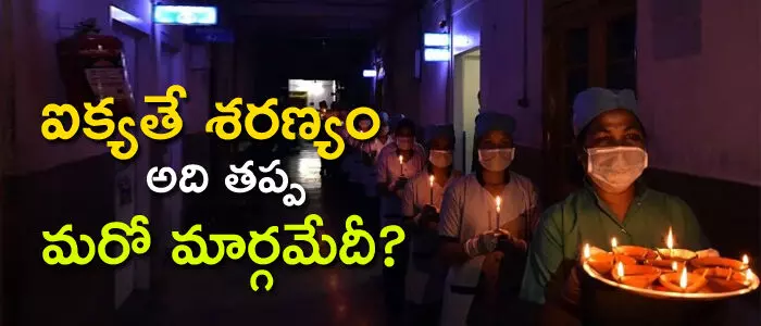 భారత్ భారత్