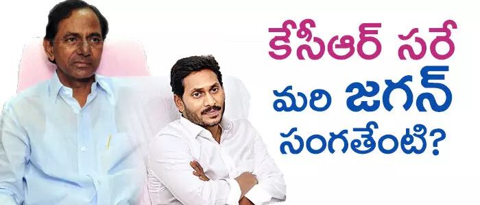 కేసీఆర్ కేసీఆర్
