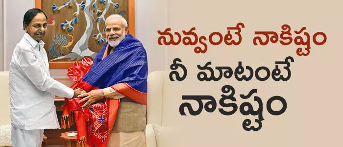 కేసీఆర్