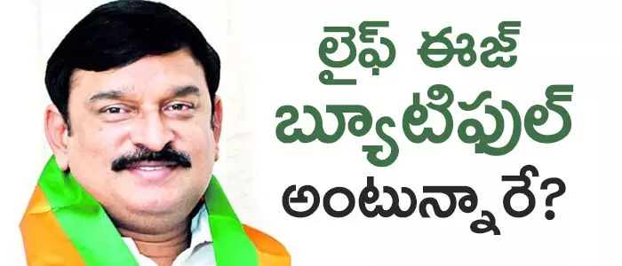 విష్ణుకుమార్ రాజు