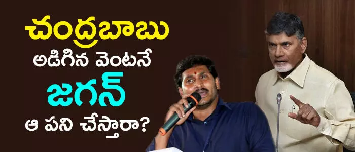 చంద్రబాబు చంద్రబాబు